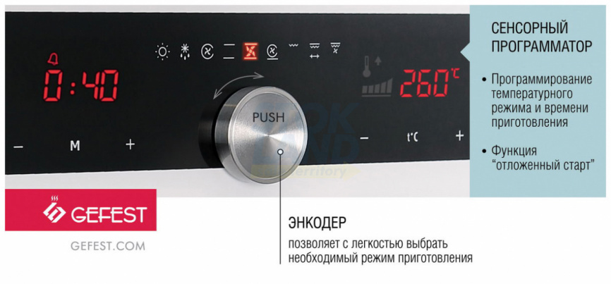 Электрический духовой шкаф Gefest ЭДВ ДА 622-05 БS фото 2