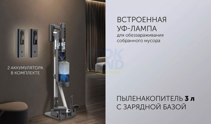 Пылесос вертикальный Polaris PVCSDC 2001 графитовый фото 13