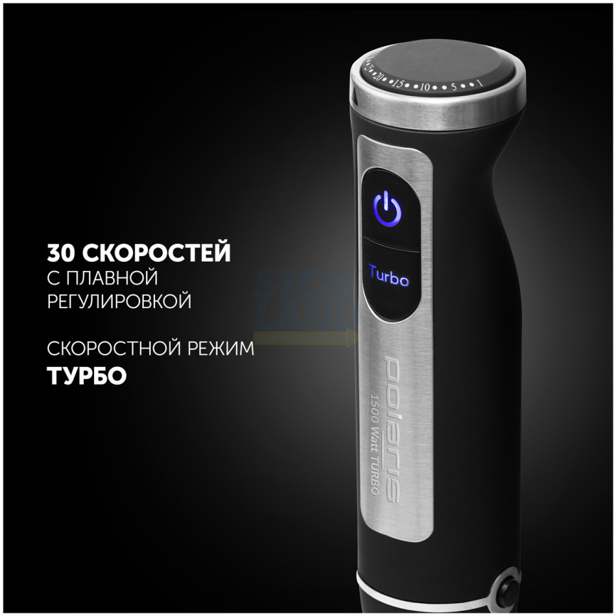 Погружной блендер Polaris PHB 1589AL CUBE чёрный фото 5
