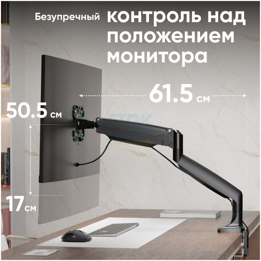 Кронштейн настольный Onkron G 100 чёрный фото 4