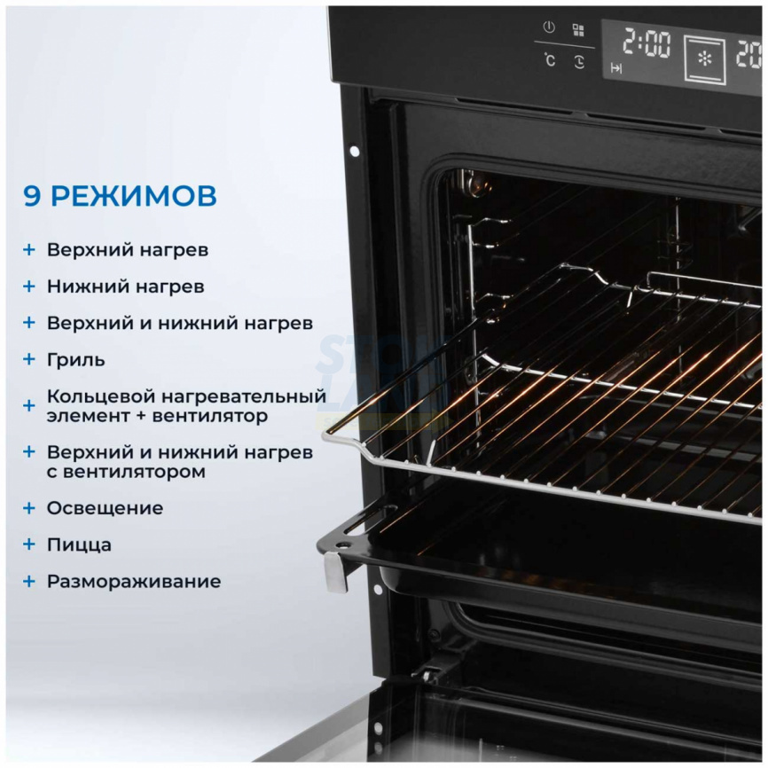 Электрический духовой шкаф Zugel ZOE601B фото 6