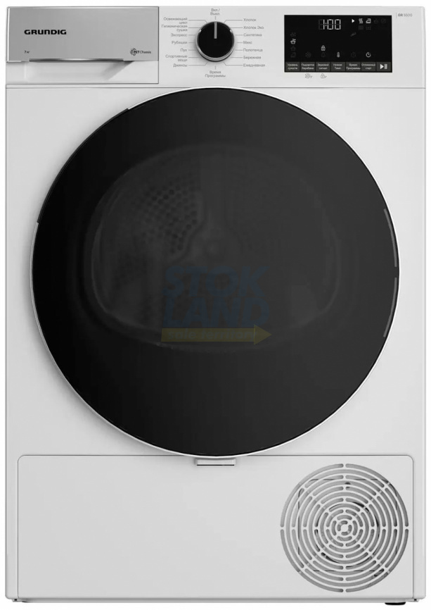 Сушильная машина с тепловым насосом Grundig GT55723 фото 1