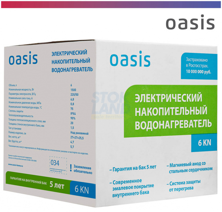 Водонагреватель накопительный Oasis 6 KN фото 8
