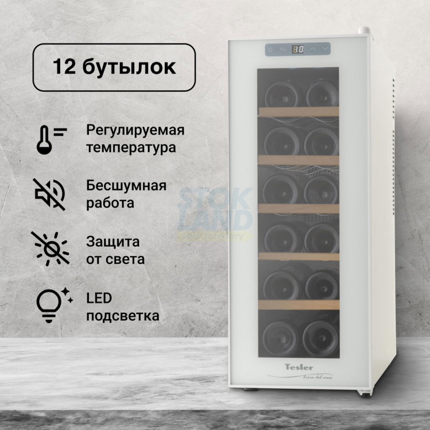 Винный шкаф Tesler WCV-125 WHITE фото 2