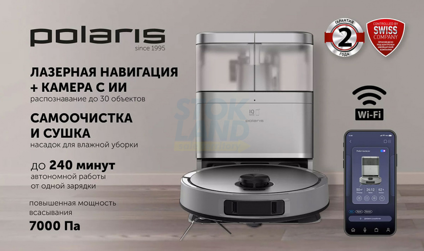 Робот-пылесос со станцией самоочистки Polaris PVCRAC 7290 WIFI IQ Home, серый фото 4
