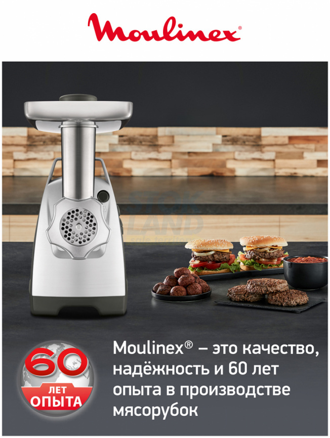 Мясорубка Moulinex HV8 ME688832, серый фото 9
