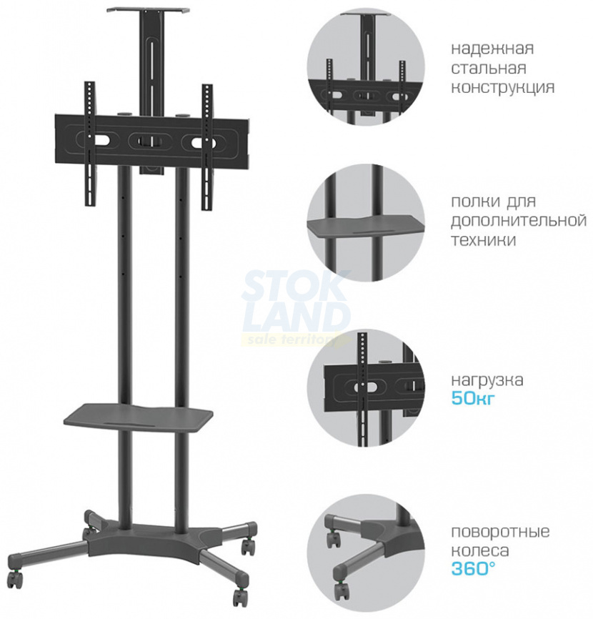 Мобильная стойка для LED/LCD/ PLASMA телевизоров Arm media PT-STAND-12 black фото 3