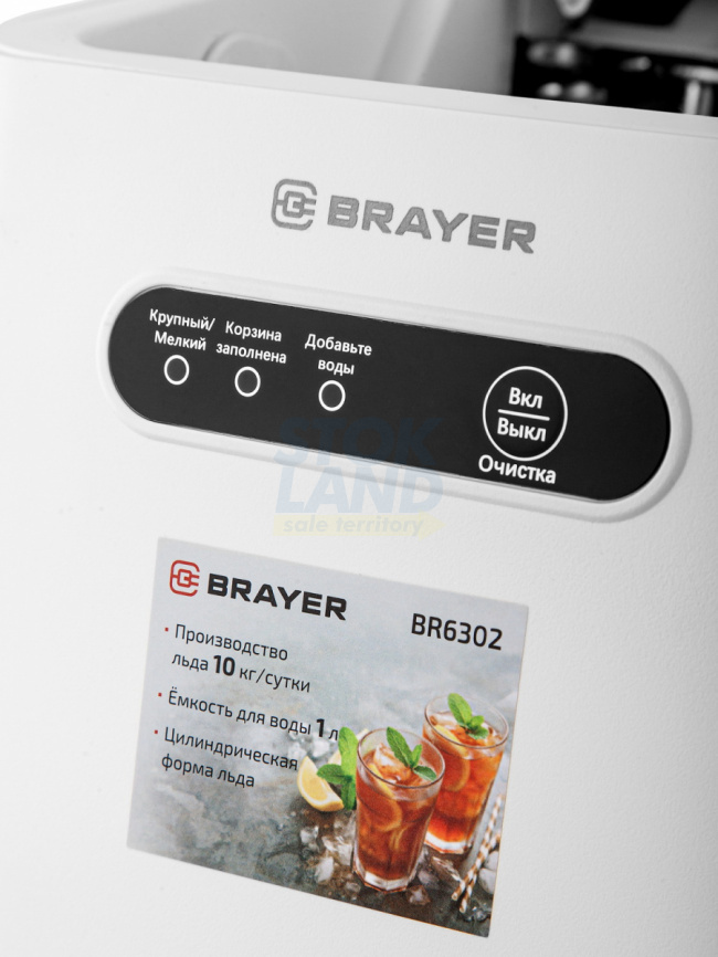 Льдогенератор Brayer BR6302 фото 6