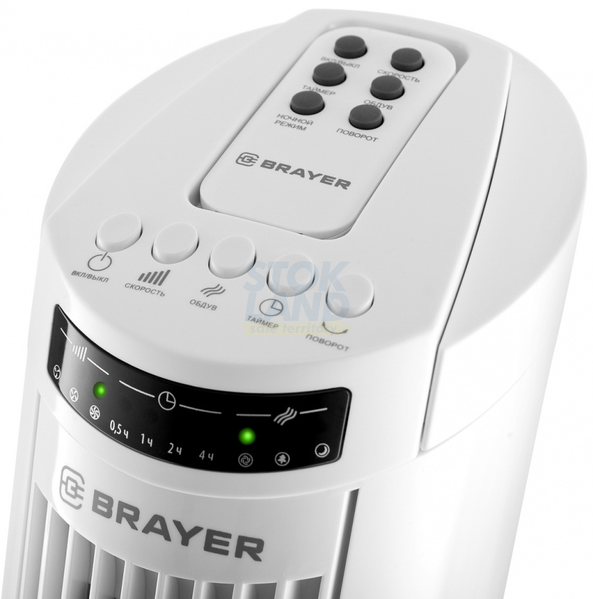 Вентилятор Brayer BR4958WH, белый фото 2