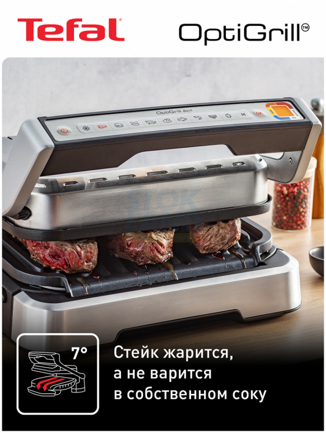 Электрогриль Tefal Optigrill 2 в 1 GC772D30, черный/серый фото 5