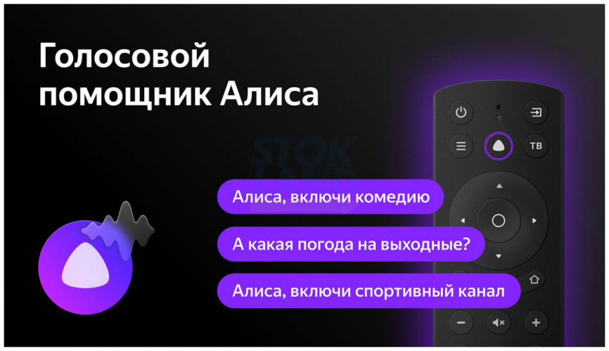 Телевизор BBK 50LED-9212/UTS2C фото 6
