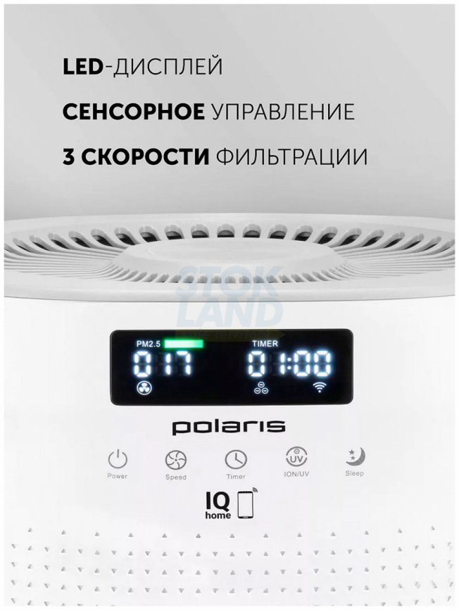 Воздуxоочиститель Polaris PPA 4050 WIFI IQ Home, белый фото 6