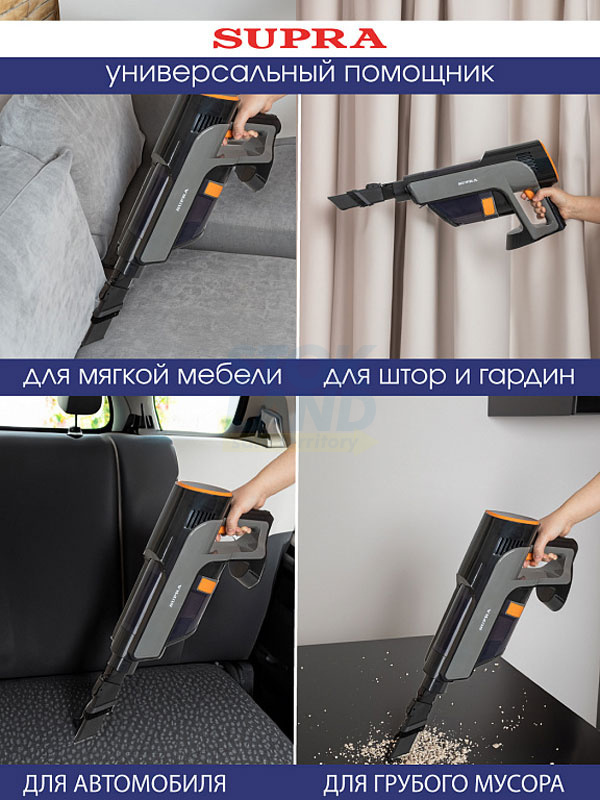 Пылесос вертикальный Supra VCS-5082 фото 17