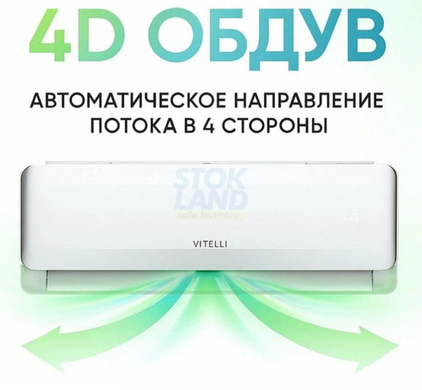 Кондиционер сплит-система Vitelli VSL-07H фото 4