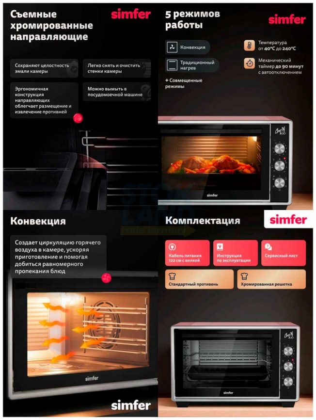 Мини-печь Simfer M30X15, розовое золото фото 4