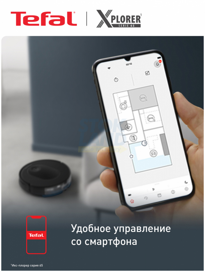 Робот-пылесос Tefal X-Plorer Serie 65+ RG8L65WH черный фото 5