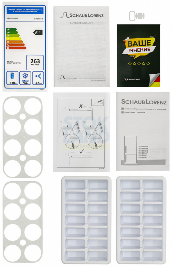 Двухкамерный холодильник Schaub Lorenz SLU S335C4E фото 10