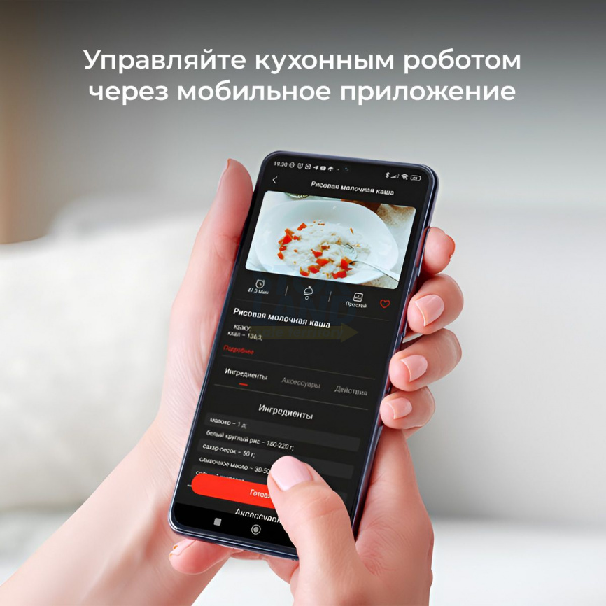 Кухонный робот Atvel KitchenBot M5 43205 фото 12
