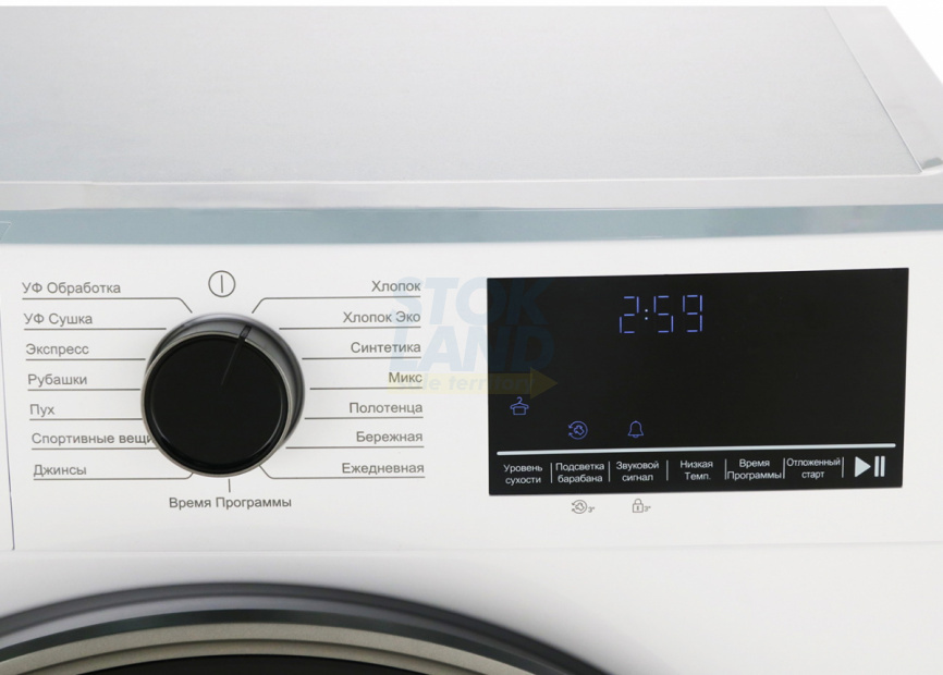 Сушильная машина с тепловым насосом Beko B3T47239 белый фото 6