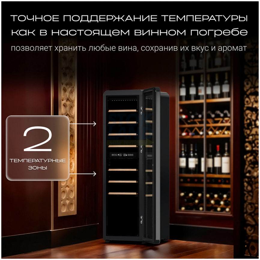 Винный шкаф Tesler CWC-308 BLACK фото 3