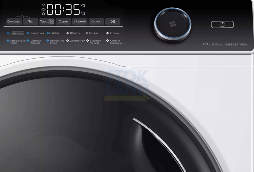 Стиральная машина с сушкой Haier HWD80-BP14959A фото 5