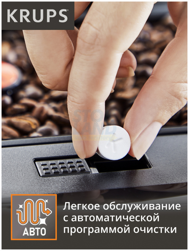 Кофемашина автоматическая Krups Intuition Essential EA870810 черный фото 5