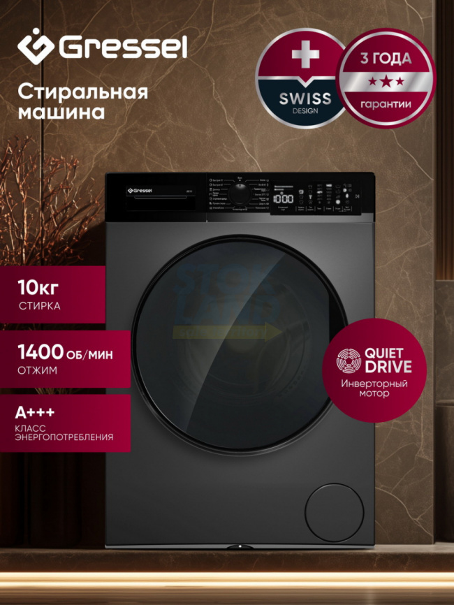 Стиральная машина Gressel UBC101 черный фото 2