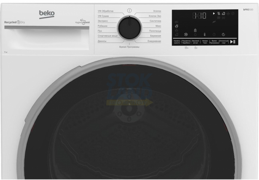 Сушильная машина с тепловым насосом Beko B3T47239 белый фото 3