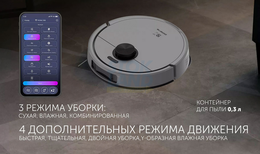 Робот-пылесос со станцией самоочистки Polaris PVCRAC 7290 WIFI IQ Home, серый фото 10