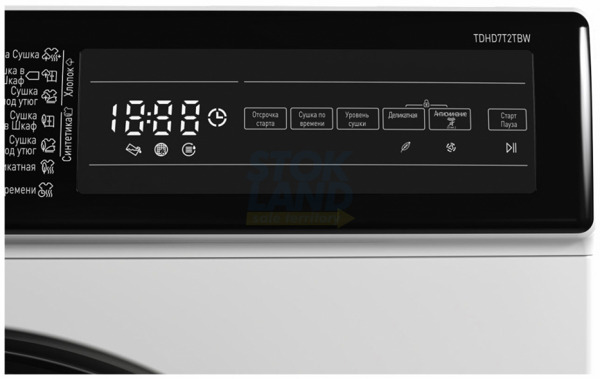 Сушильная машина Vestel TDHD7T2TBW, белый фото 10