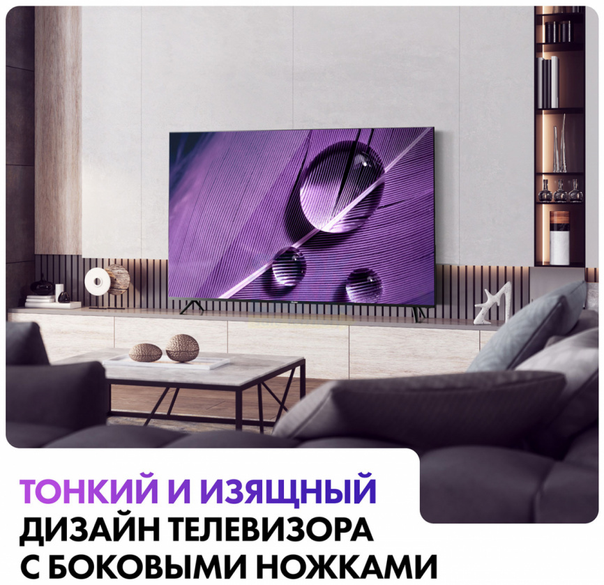 Телевизор Haier 75 Smart TV S1 фото 9